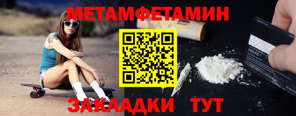 АМФ  Вход с VPN  Усть-Джегута  hydra ссылка  АМФЕТАМИН 98% 