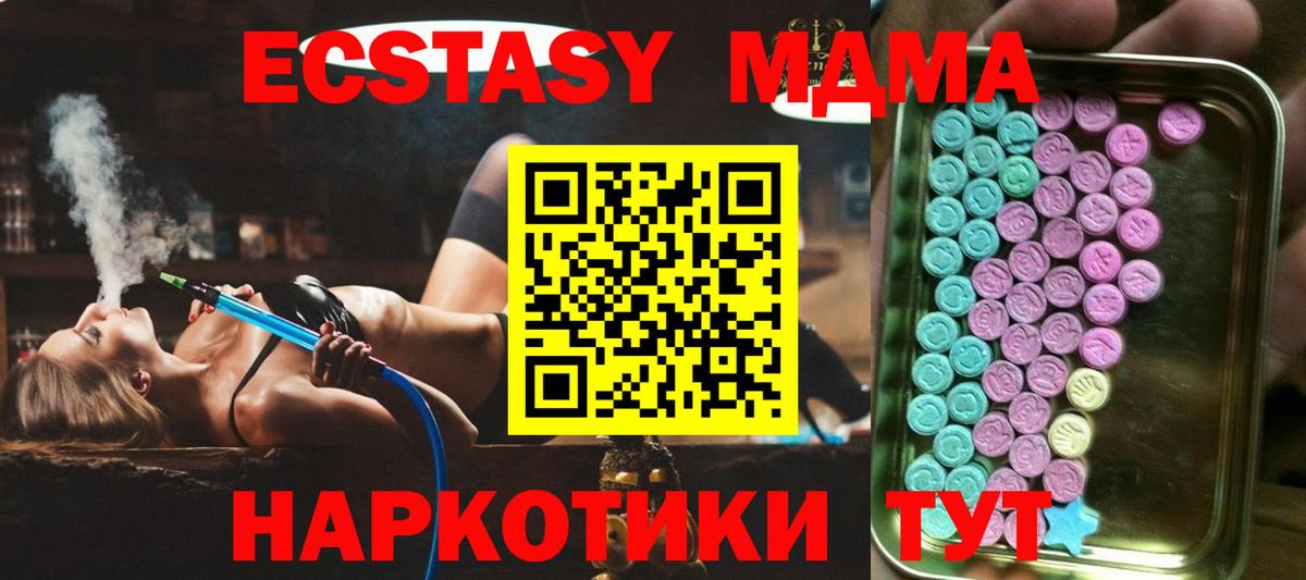 Ecstasy Punisher  Ecstasy  ЭКСТАЗИ Дубай  Усть-Джегута  Вход с VPN 
