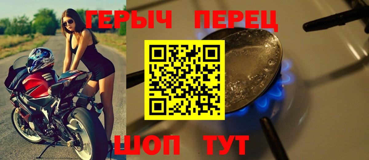 ГЕРОИН афганец Усть-Джегута