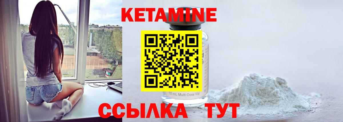 ссылка на мегу как зайти  Вход с VPN  Усть-Джегута  Кетамин ketamine 