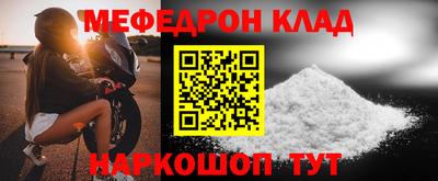 кристаллы Будённовск