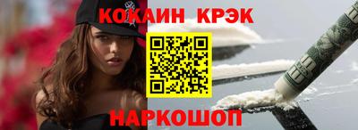 кокаин премиум Бугуруслан