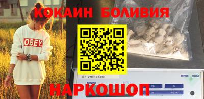 кокаин премиум Бугуруслан