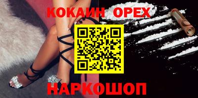 МДМА Бузулук