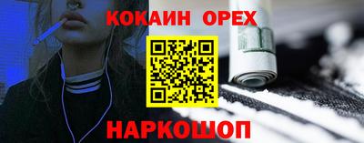 кристаллы Будённовск