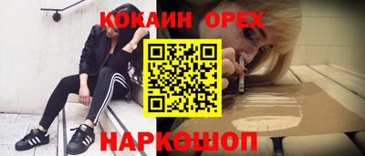МДМА Бузулук