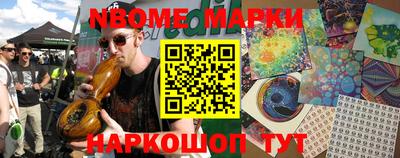 кристаллы Будённовск
