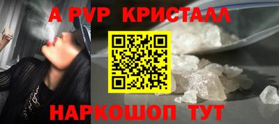 кристаллы Будённовск
