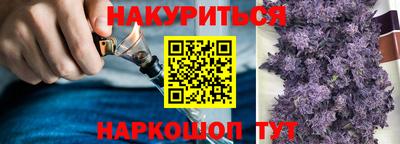 кристаллы Будённовск