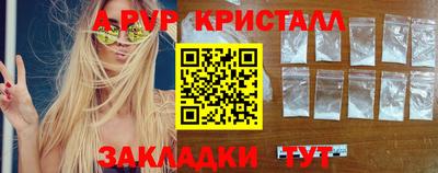кристаллы Будённовск