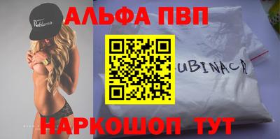 кокаин премиум Бугуруслан