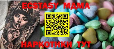 кокаин премиум Бугуруслан