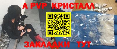 кокаин премиум Бугуруслан
