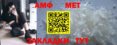 кристаллы Будённовск