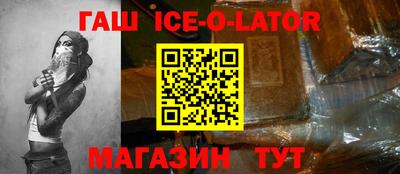 кокаин премиум Бугуруслан