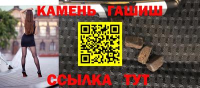 кристаллы Будённовск