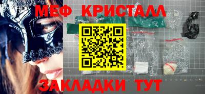 кристаллы Будённовск