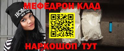 кокаин премиум Бугуруслан