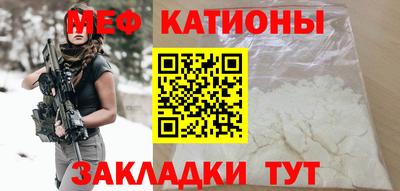кокаин премиум Бугуруслан