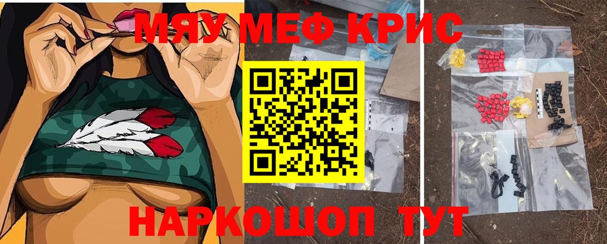 МЕФ  Усть-Джегута