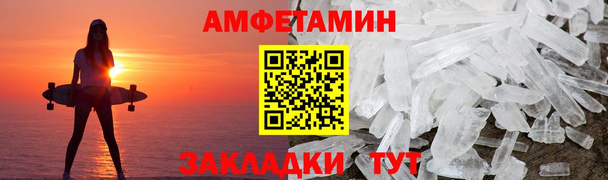 Усть-Джегута  Первитин винт  Вход с VPN 